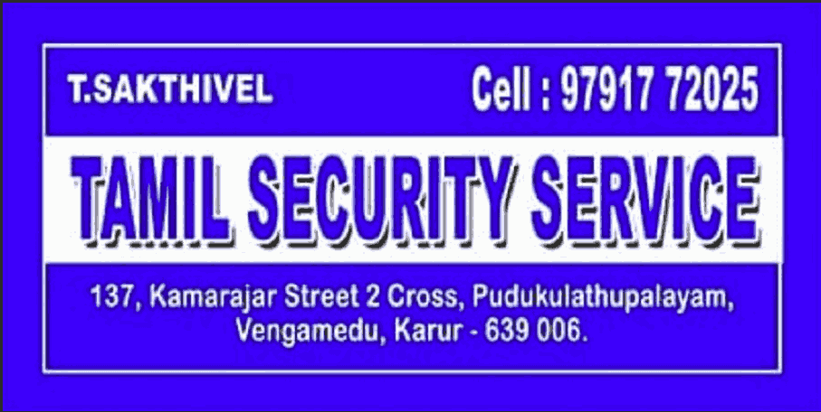 security-in-karur